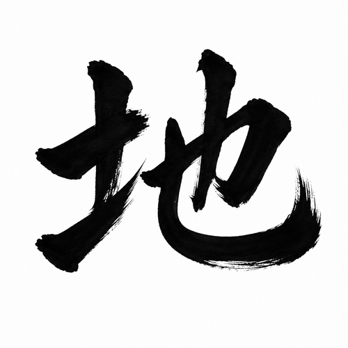 地