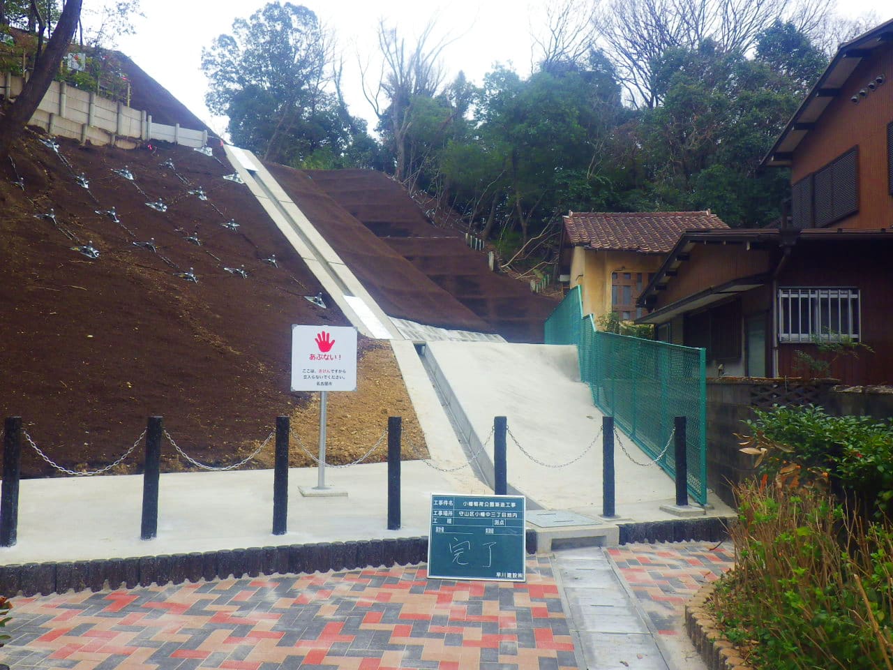 小幡稲荷公園築造工事